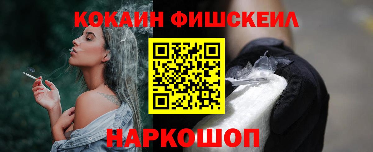Cocaine Columbia Томск
