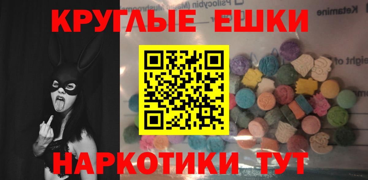 Экстази Cube Томск