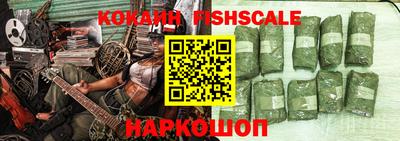 альфа пвп Новозыбков