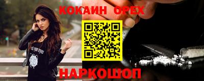 бутик Новокубанск