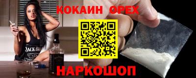бутик Новокубанск