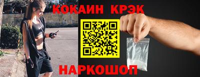 бутик Новокубанск