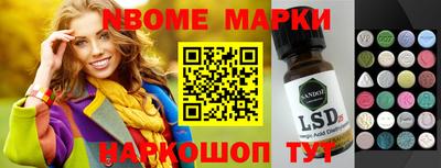 альфа пвп Новозыбков
