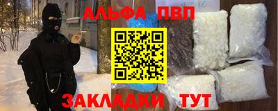 бутик Новокубанск