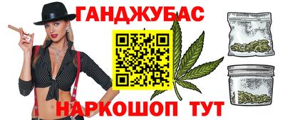 альфа пвп Новозыбков