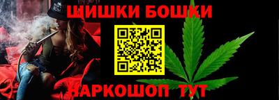 бутик Новокубанск