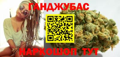 альфа пвп Новозыбков