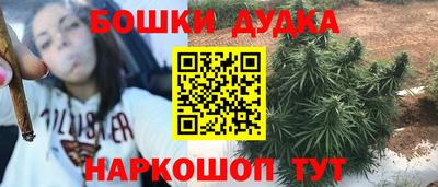 бутик Новокубанск