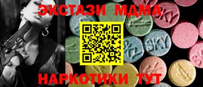 MDMA Premium VHQ Новодвинск