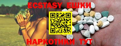 бутик Новокубанск