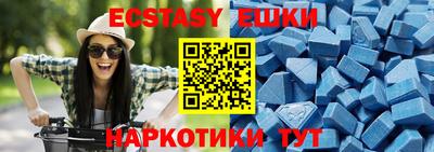 MDMA Premium VHQ Новодвинск