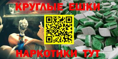 бутик Новокубанск