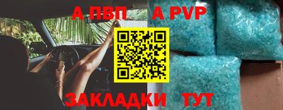 бутик Новокубанск