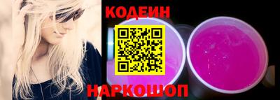 бутик Новокубанск