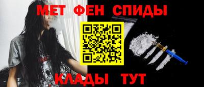 альфа пвп Новозыбков