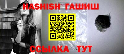 бутик Новокубанск