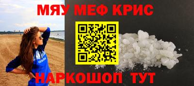 бутик Новокубанск