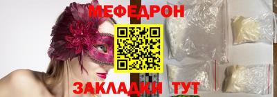 MDMA Premium VHQ Новодвинск