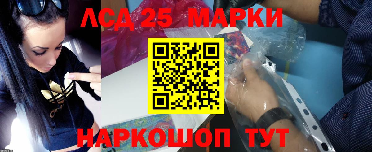 Томск  ЛСД экстази кислота  ЛСД экстази ecstasy  Вход с VPN 