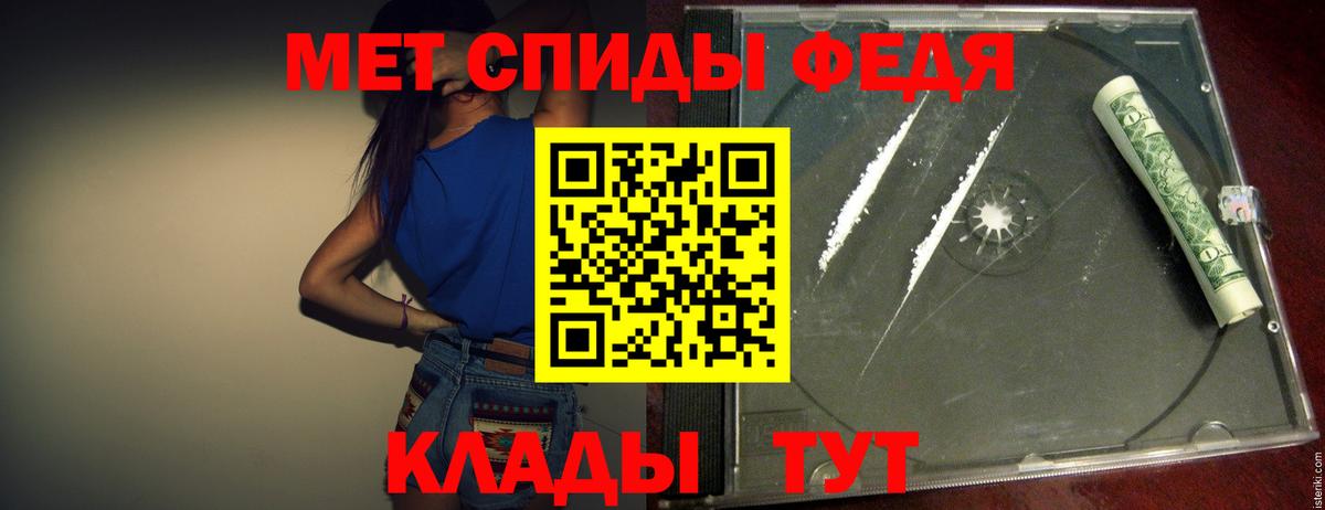 Первитин витя Томск